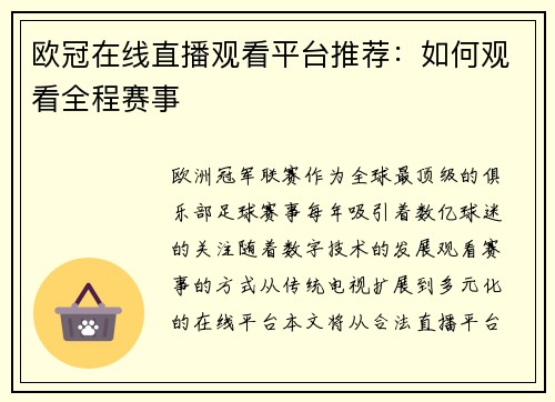 comment-img